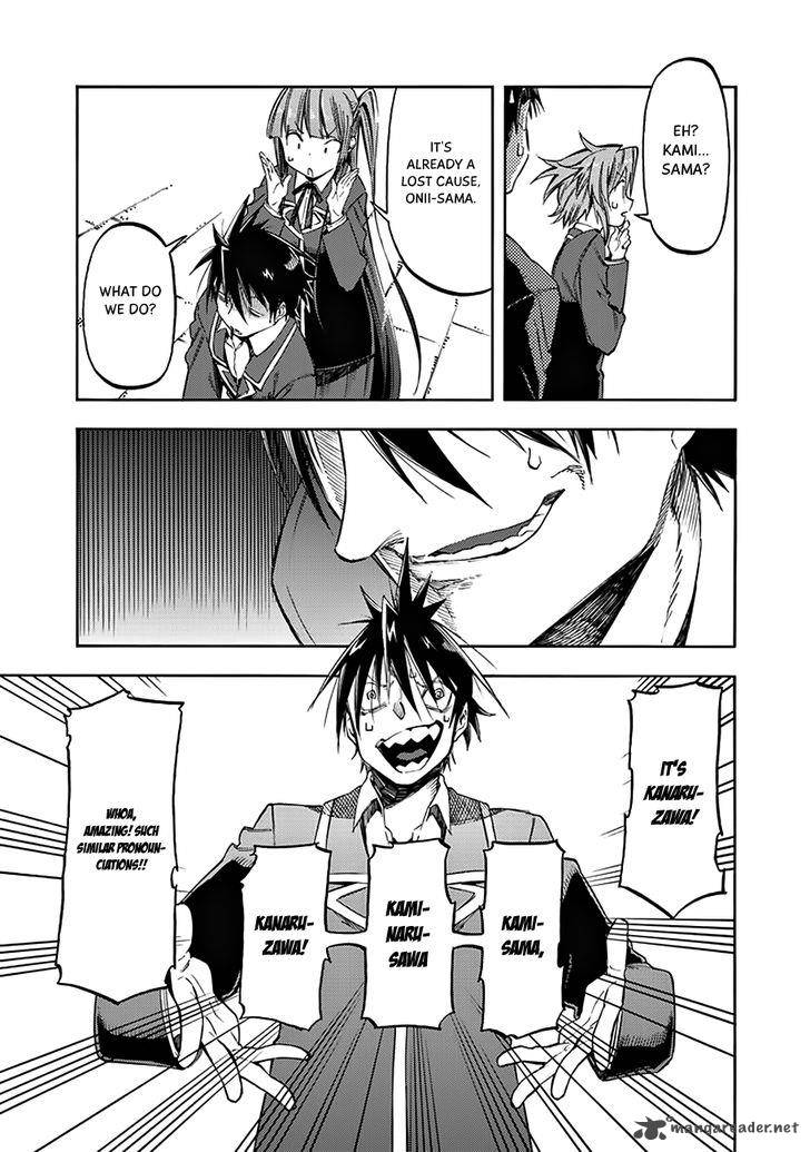 Monku No Tsukeyou Ga Nai Rabukome 30 14