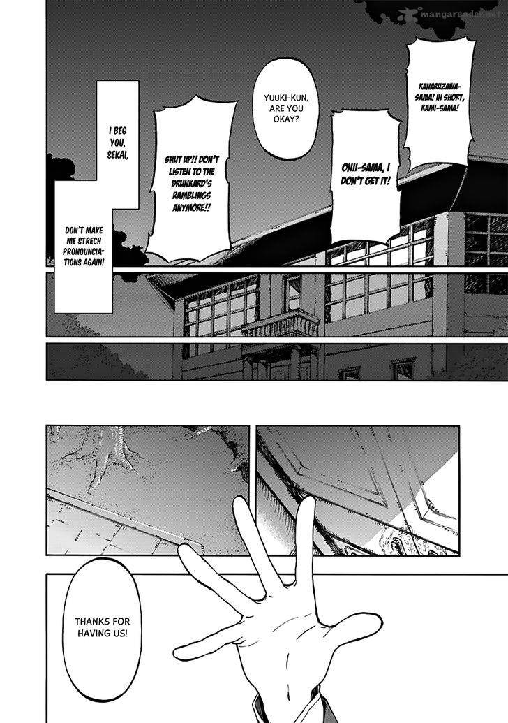 Monku No Tsukeyou Ga Nai Rabukome 30 15