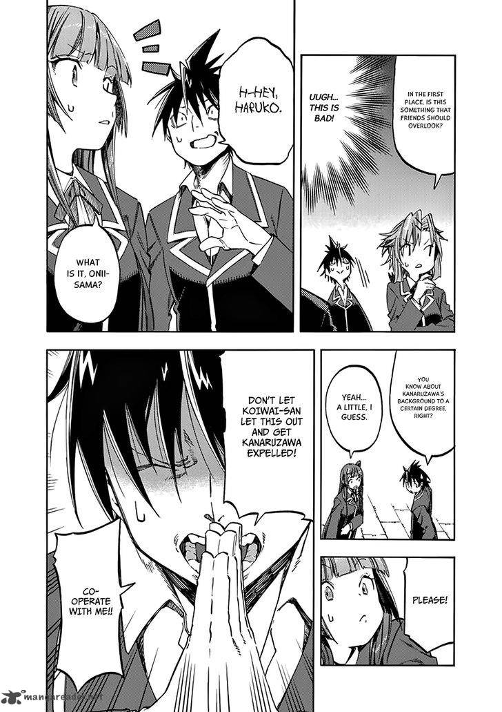 Monku No Tsukeyou Ga Nai Rabukome 30 5
