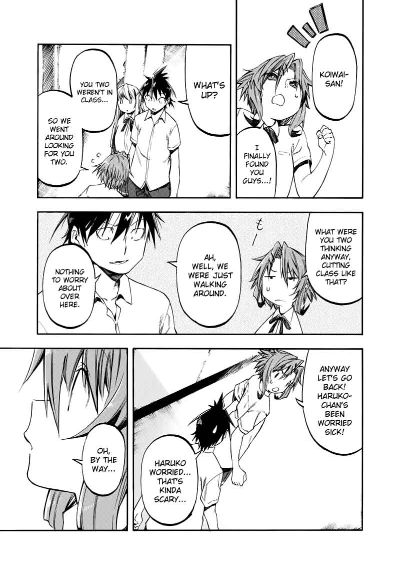 Monku No Tsukeyou Ga Nai Rabukome 32 17