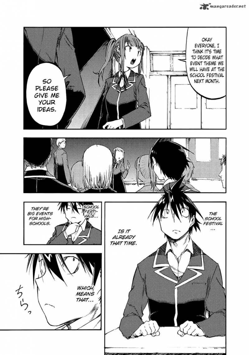 Monku No Tsukeyou Ga Nai Rabukome 33 1