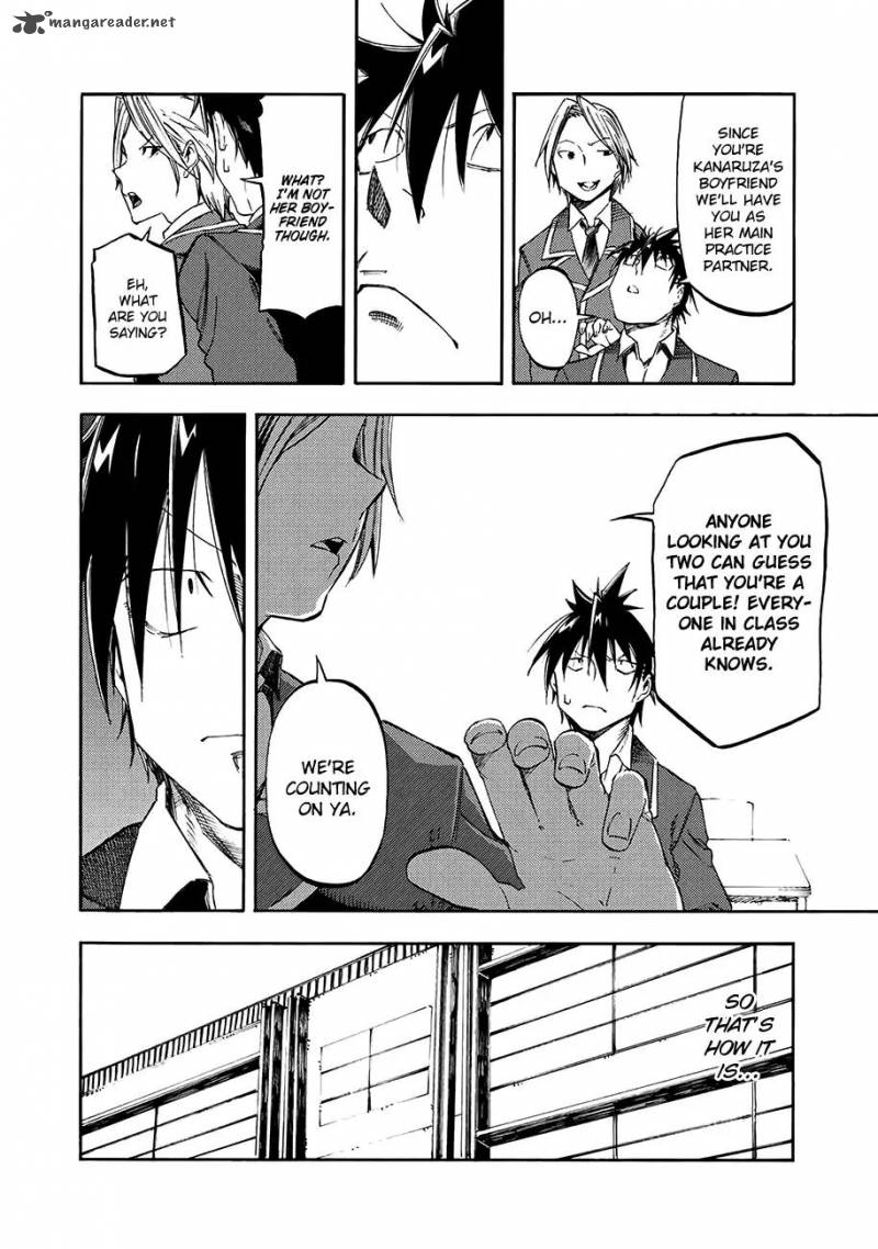 Monku No Tsukeyou Ga Nai Rabukome 33 17