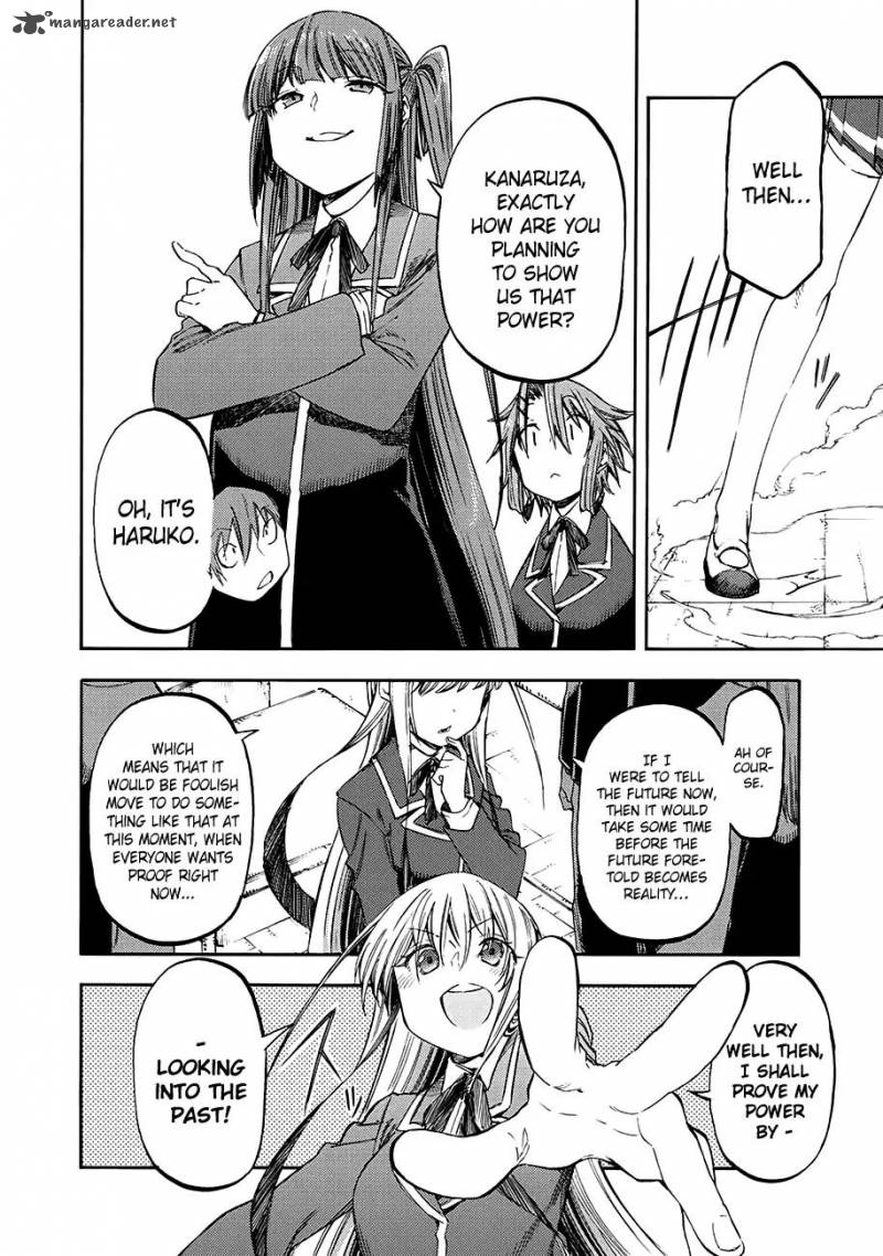 Monku No Tsukeyou Ga Nai Rabukome 33 9