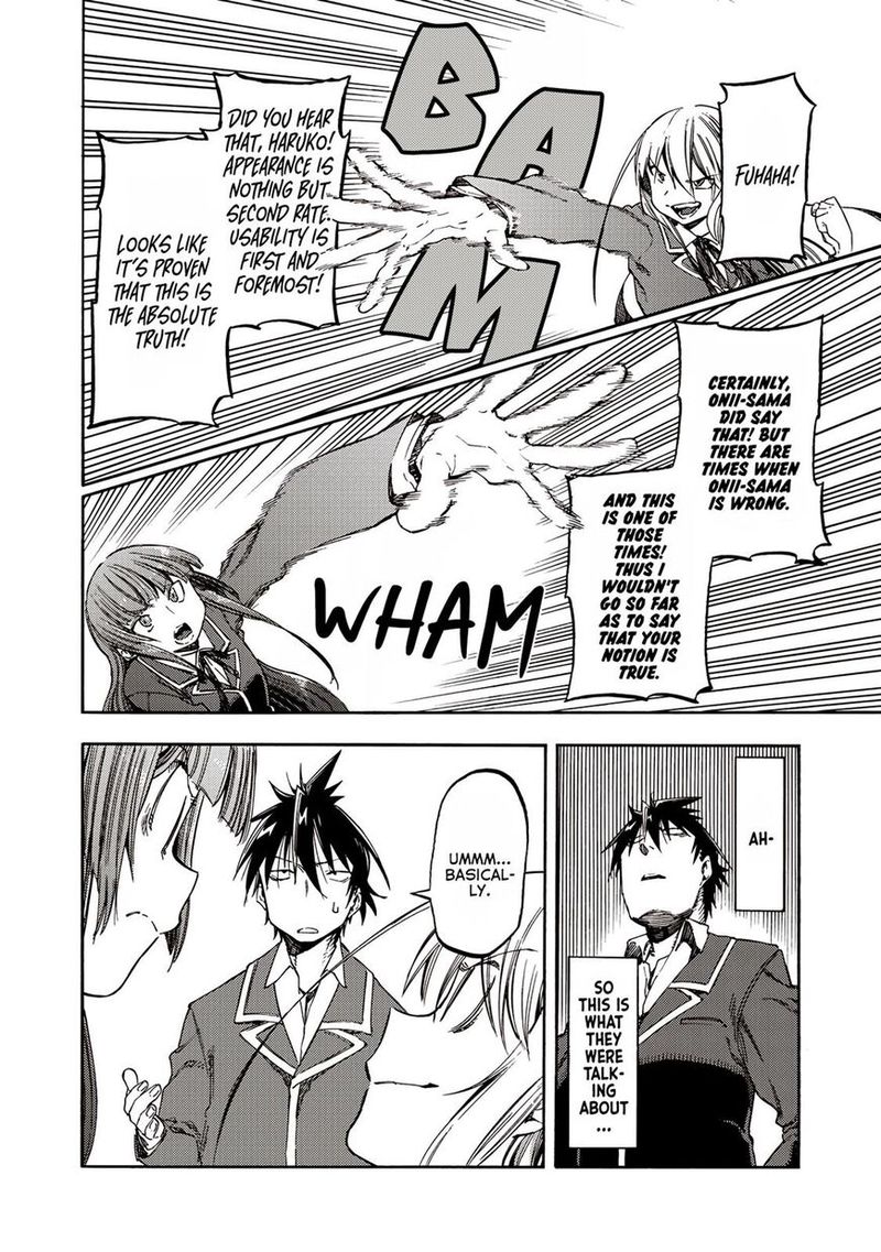 Monku No Tsukeyou Ga Nai Rabukome 34 8