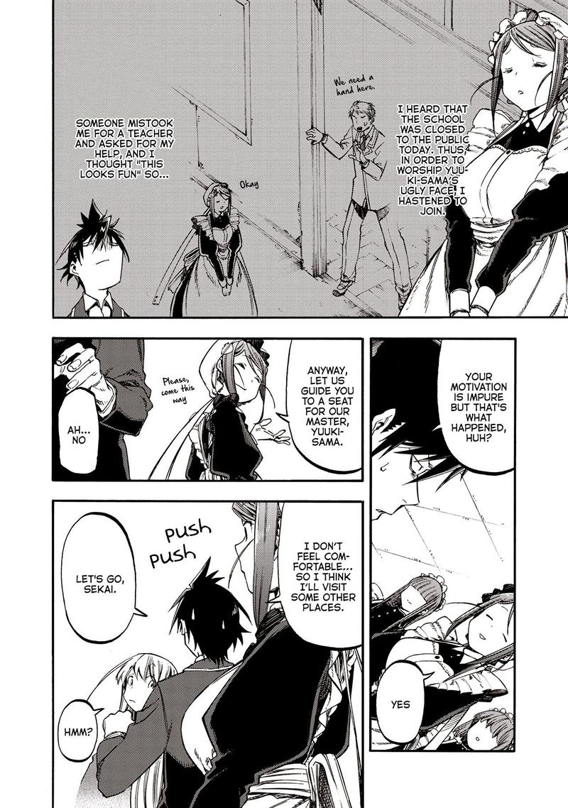 Monku No Tsukeyou Ga Nai Rabukome 36 14