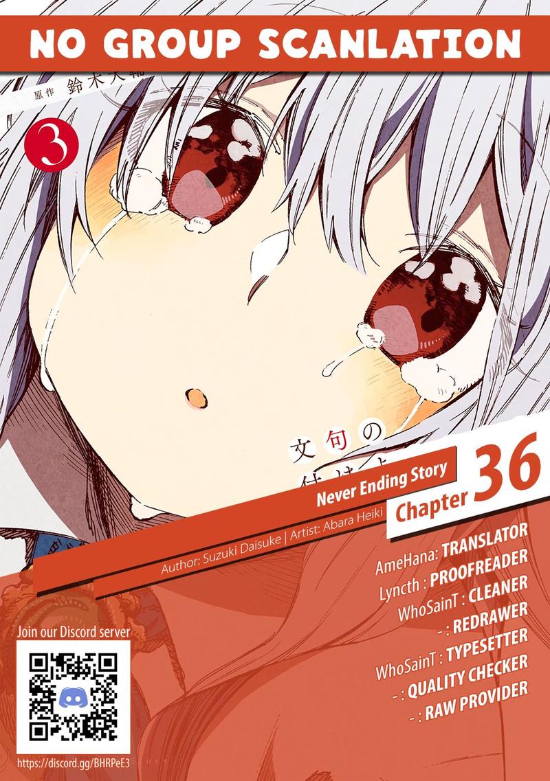 Monku No Tsukeyou Ga Nai Rabukome 36 25