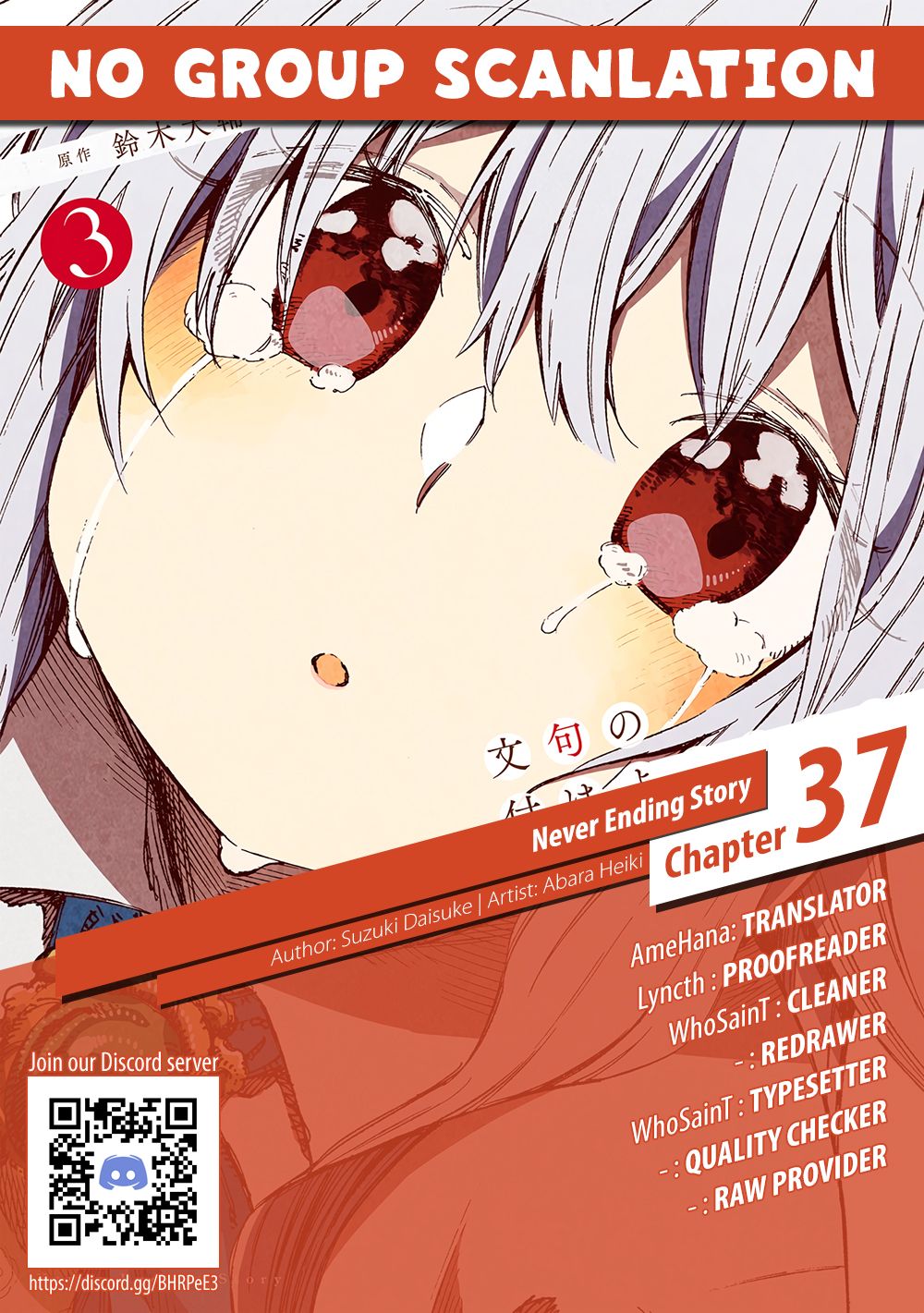 Monku No Tsukeyou Ga Nai Rabukome 37 13