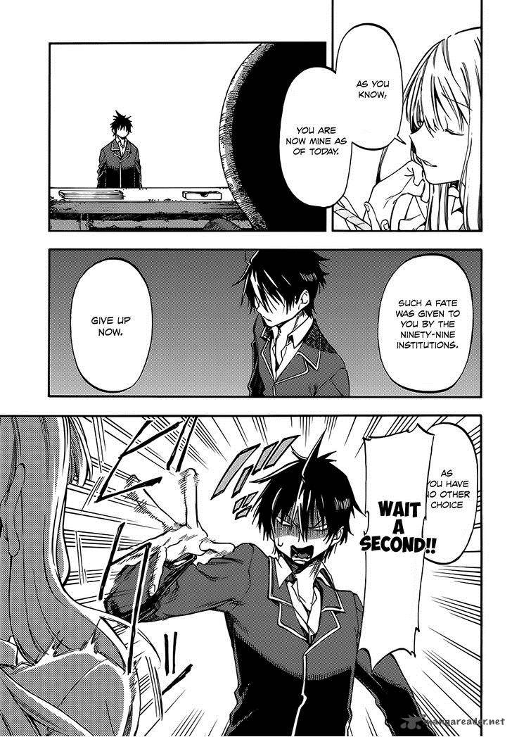Monku No Tsukeyou Ga Nai Rabukome 4 7