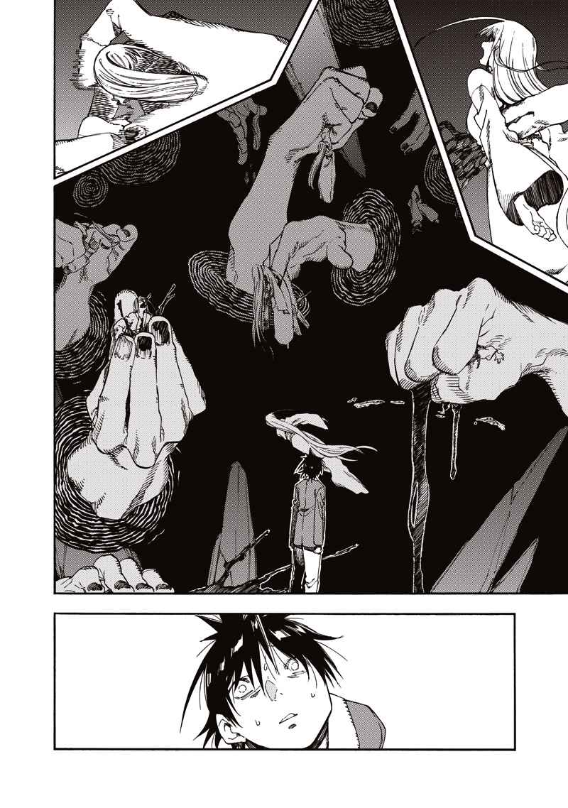 Monku No Tsukeyou Ga Nai Rabukome 42 10