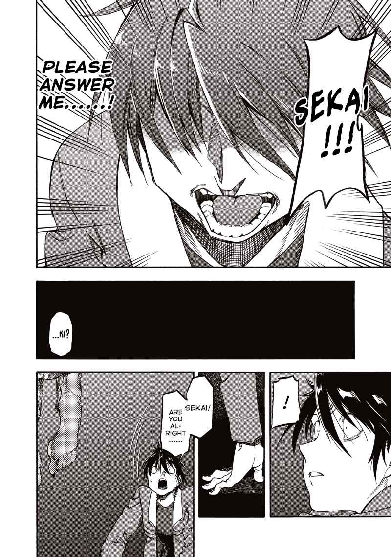 Monku No Tsukeyou Ga Nai Rabukome 42 12