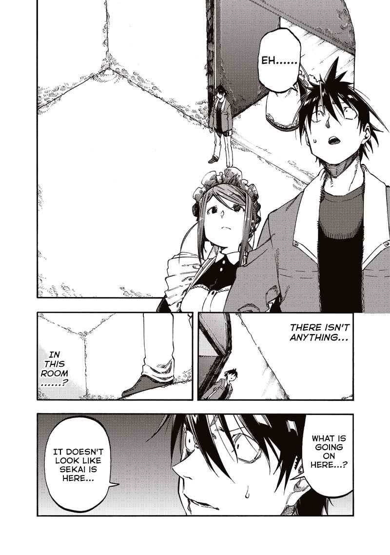 Monku No Tsukeyou Ga Nai Rabukome 42 2