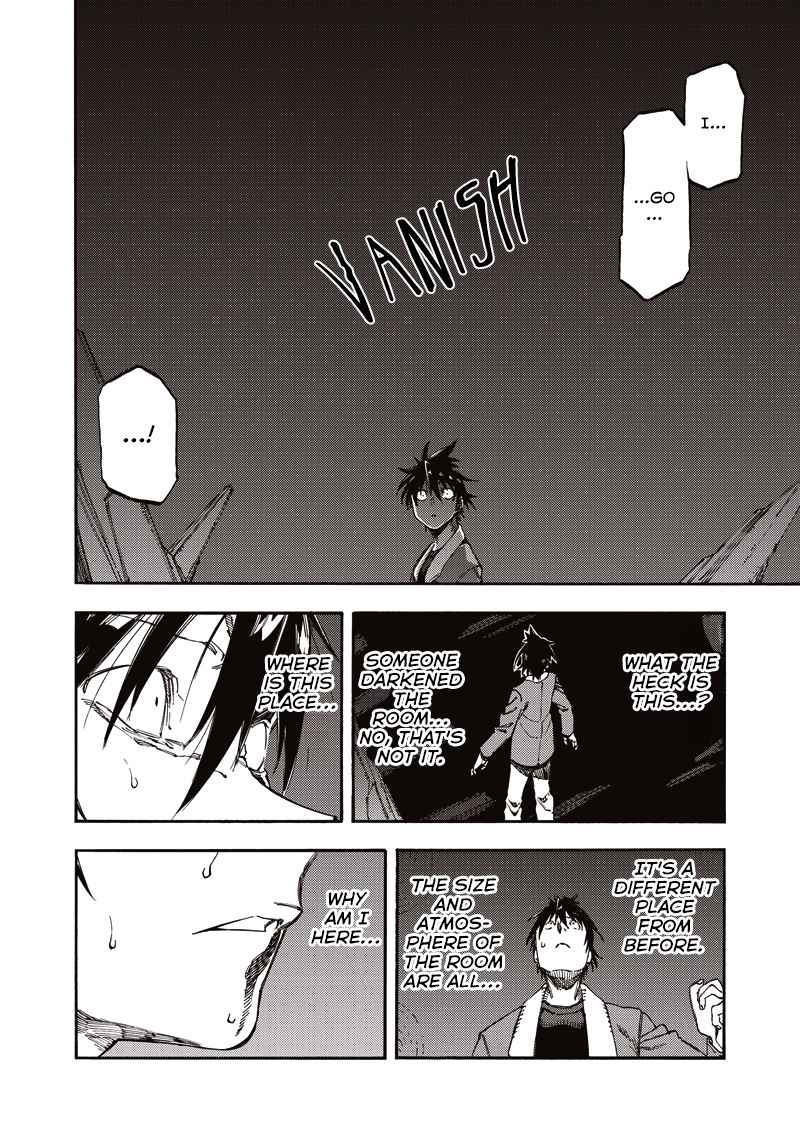 Monku No Tsukeyou Ga Nai Rabukome 42 4