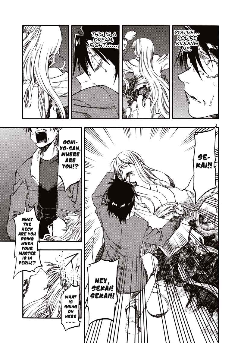 Monku No Tsukeyou Ga Nai Rabukome 42 7