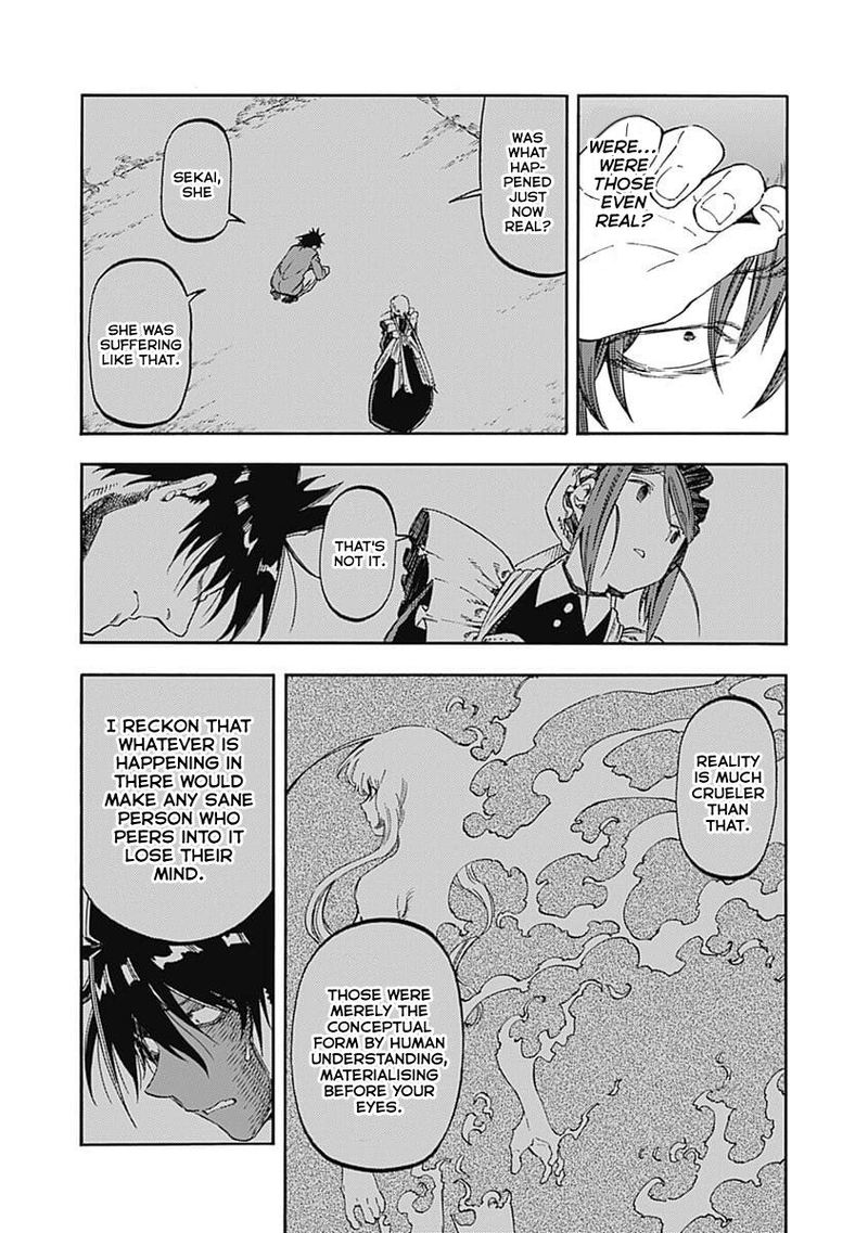 Monku No Tsukeyou Ga Nai Rabukome 43 3