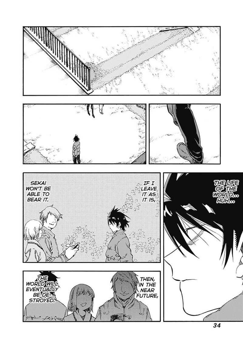 Monku No Tsukeyou Ga Nai Rabukome 44 1