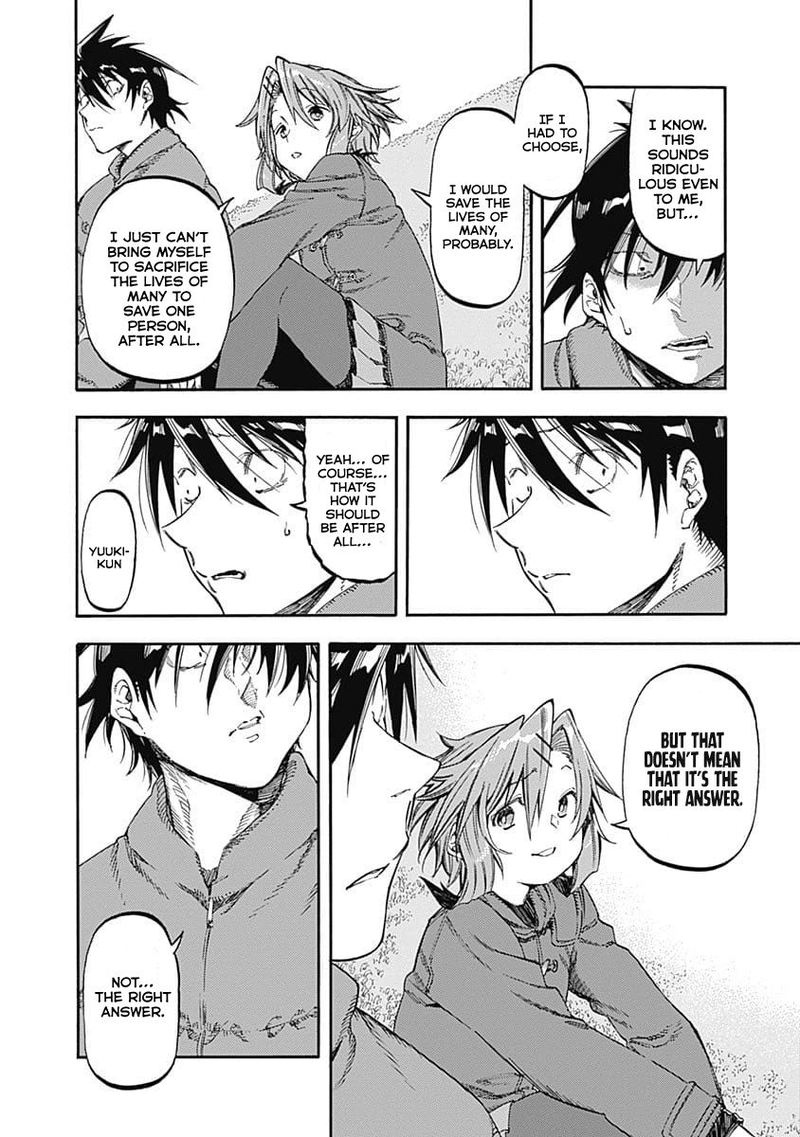 Monku No Tsukeyou Ga Nai Rabukome 44 5