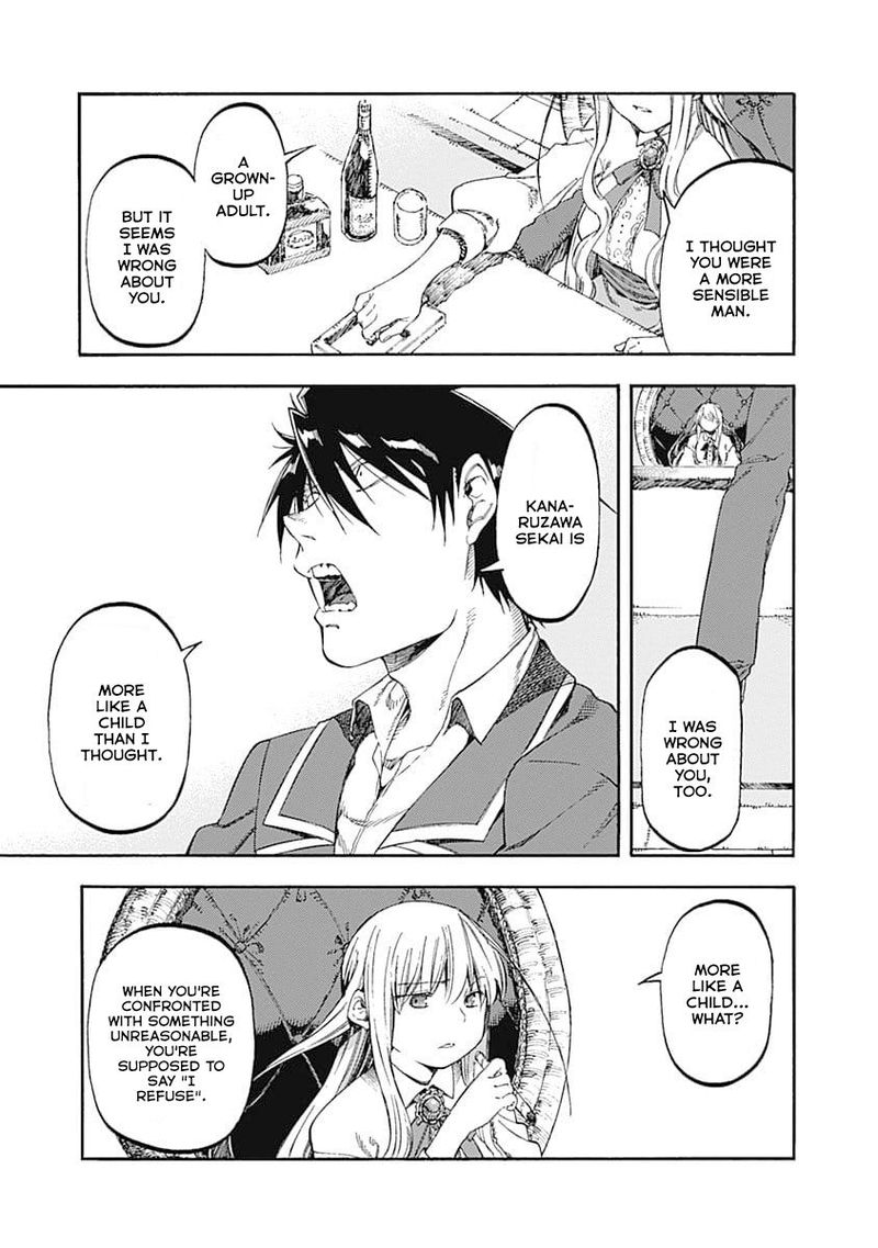 Monku No Tsukeyou Ga Nai Rabukome 45 7