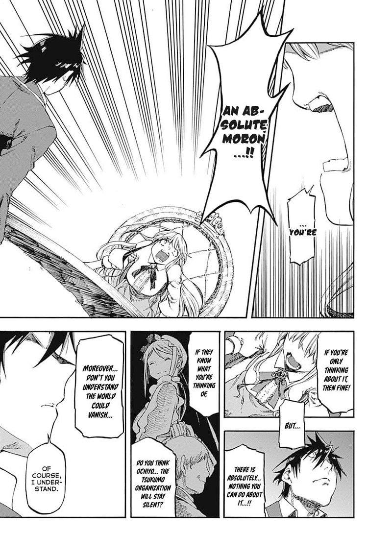 Monku No Tsukeyou Ga Nai Rabukome 46 3