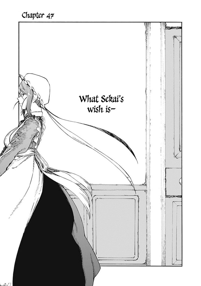 Monku No Tsukeyou Ga Nai Rabukome 47 1