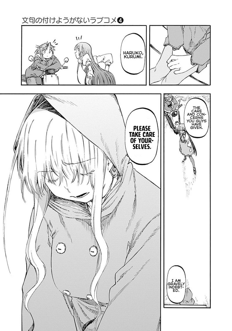 Monku No Tsukeyou Ga Nai Rabukome 48 13