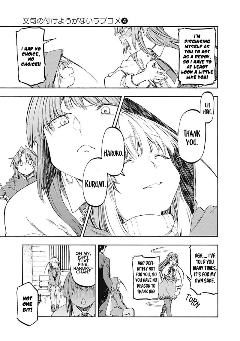Monku No Tsukeyou Ga Nai Rabukome 48 15
