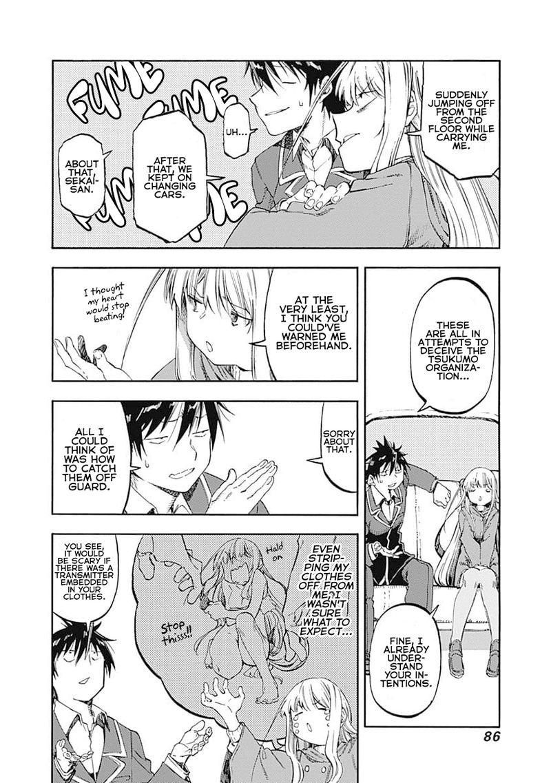 Monku No Tsukeyou Ga Nai Rabukome 48 2