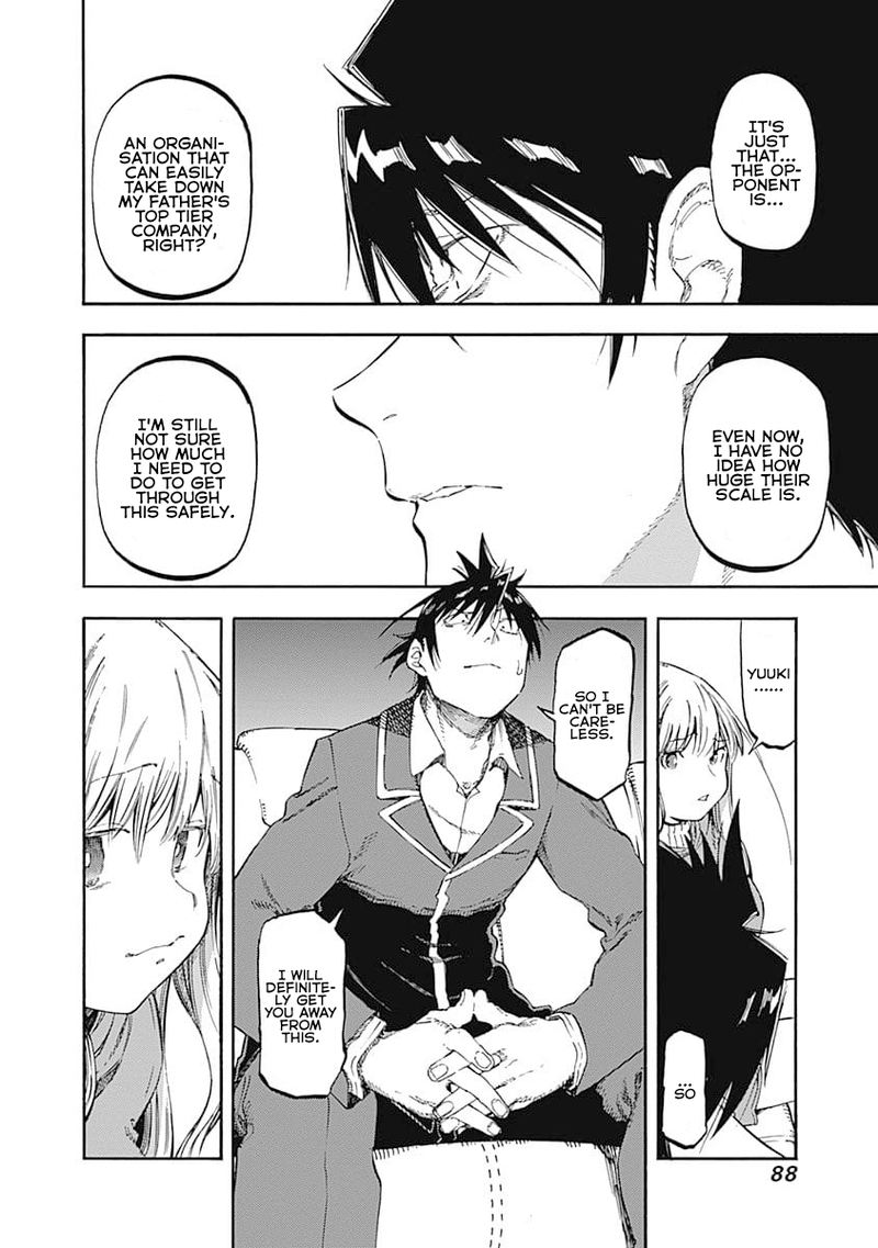 Monku No Tsukeyou Ga Nai Rabukome 48 4