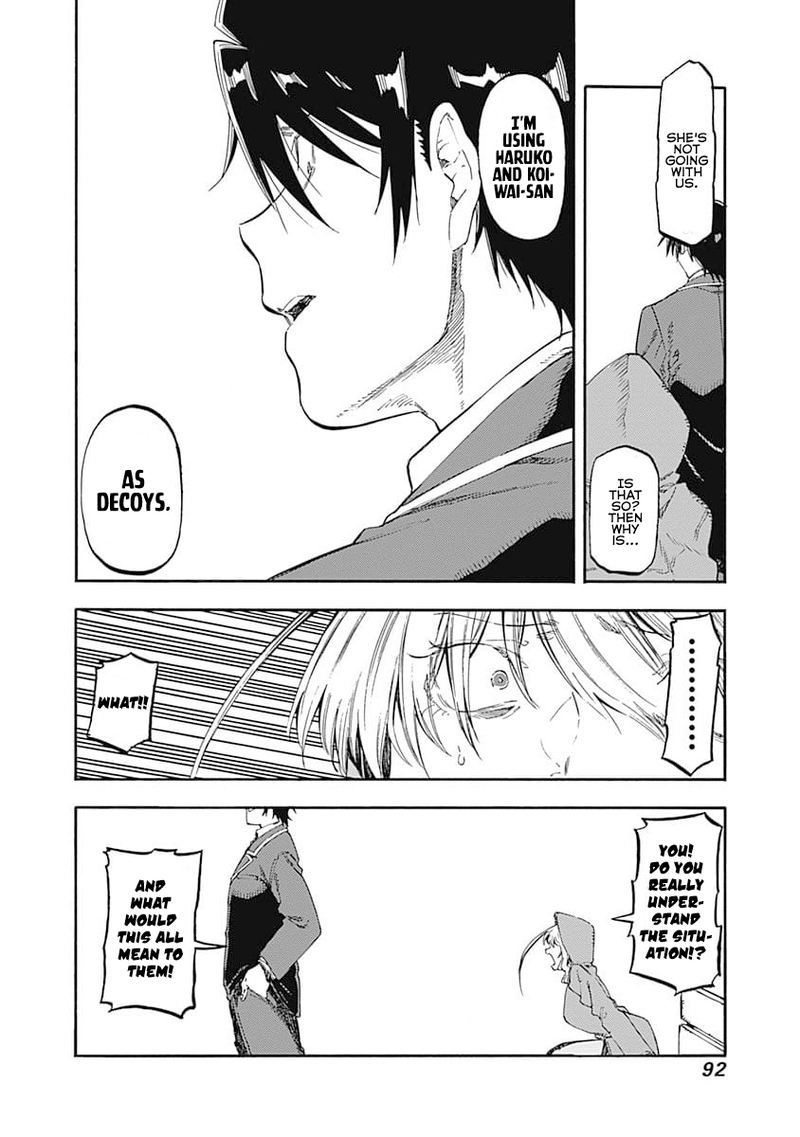 Monku No Tsukeyou Ga Nai Rabukome 48 8