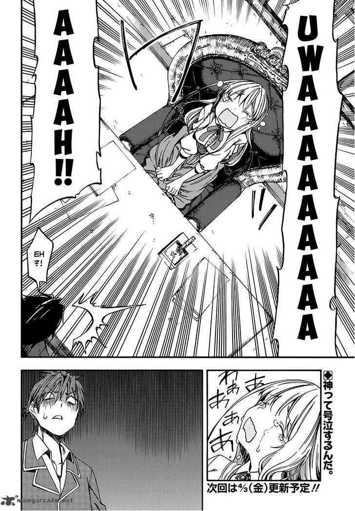 Monku No Tsukeyou Ga Nai Rabukome 5 12