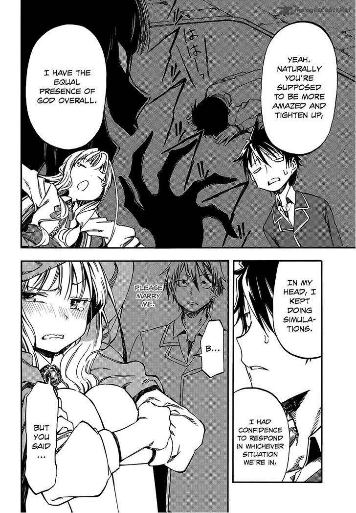 Monku No Tsukeyou Ga Nai Rabukome 5 4