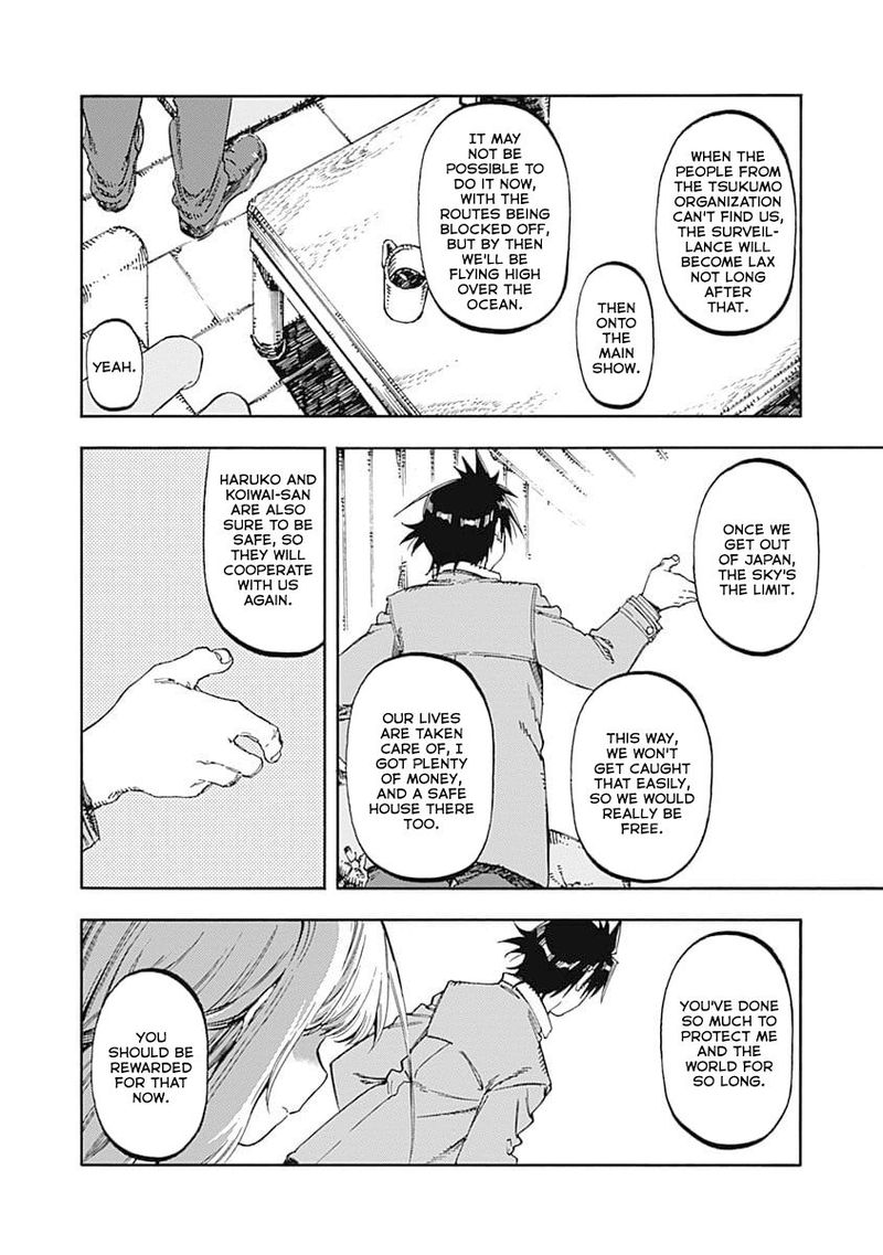 Monku No Tsukeyou Ga Nai Rabukome 50 14