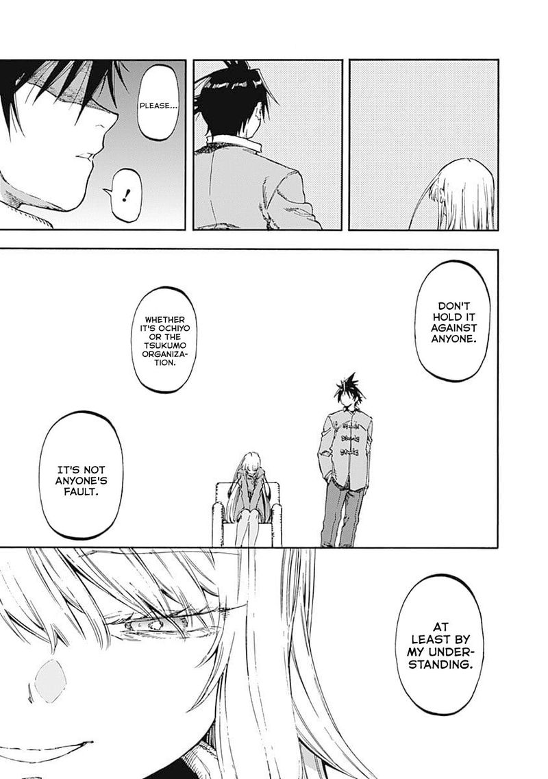 Monku No Tsukeyou Ga Nai Rabukome 51 3