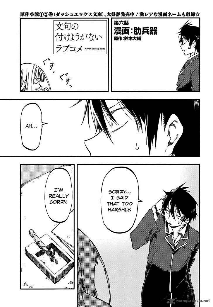 Monku No Tsukeyou Ga Nai Rabukome 6 1