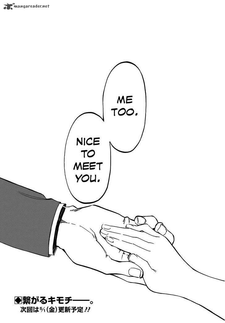 Monku No Tsukeyou Ga Nai Rabukome 6 15