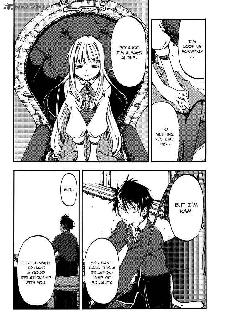 Monku No Tsukeyou Ga Nai Rabukome 6 4