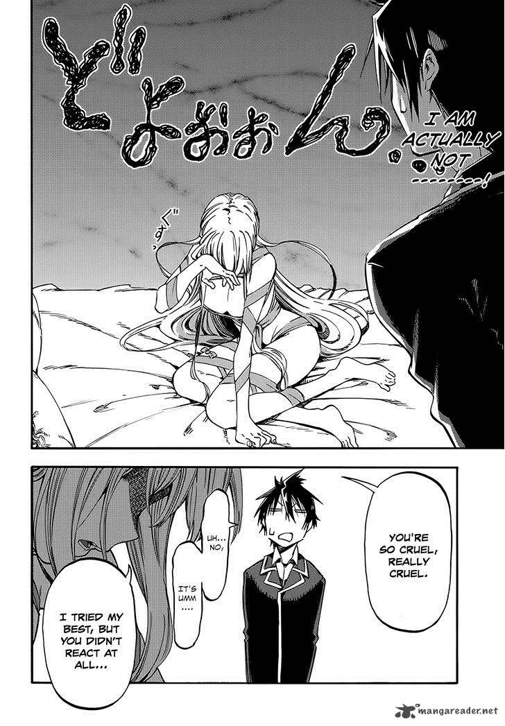 Monku No Tsukeyou Ga Nai Rabukome 8 5