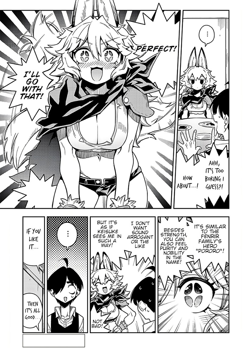 Monmusugo 2a 17
