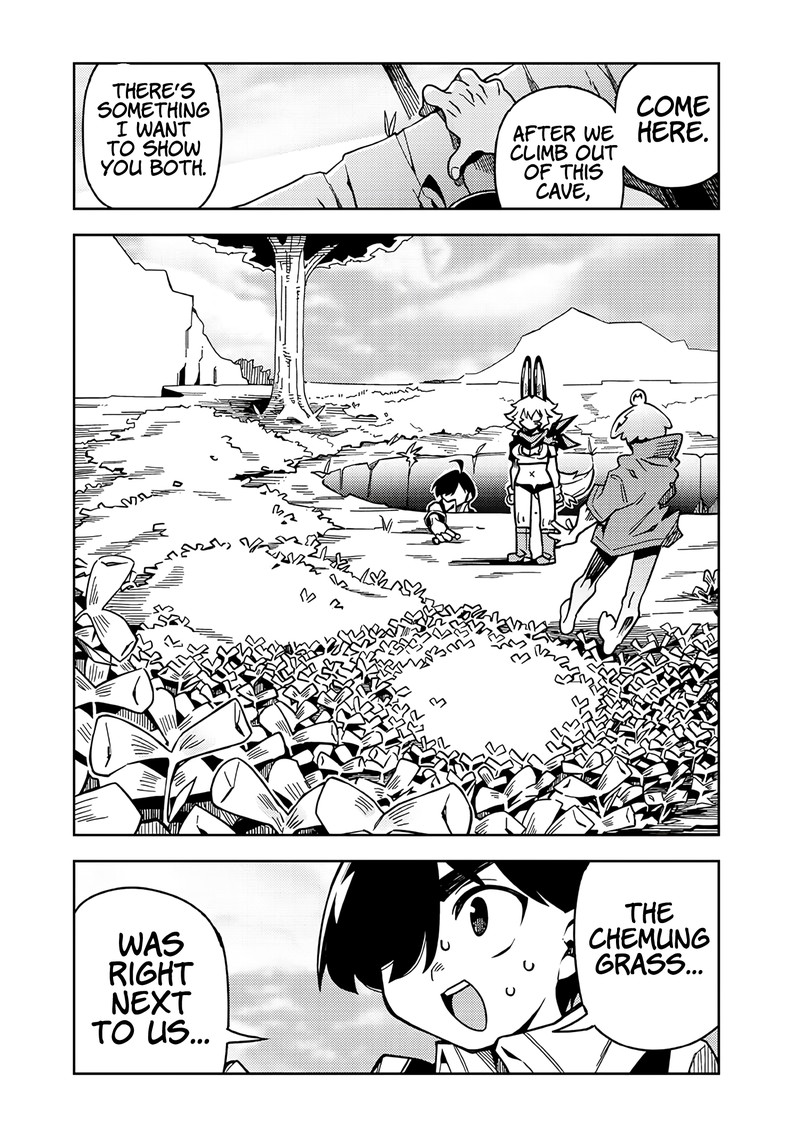 Monmusugo 6e 14