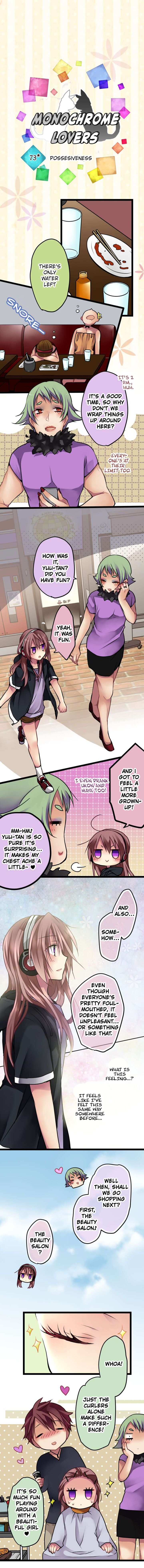 Monochrome Lovers 73 1