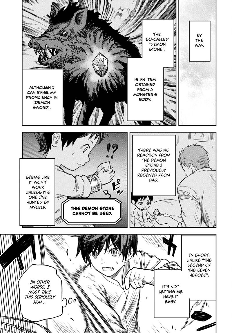 Monogatari No Kuromaku Ni Tensei Shite 1 17