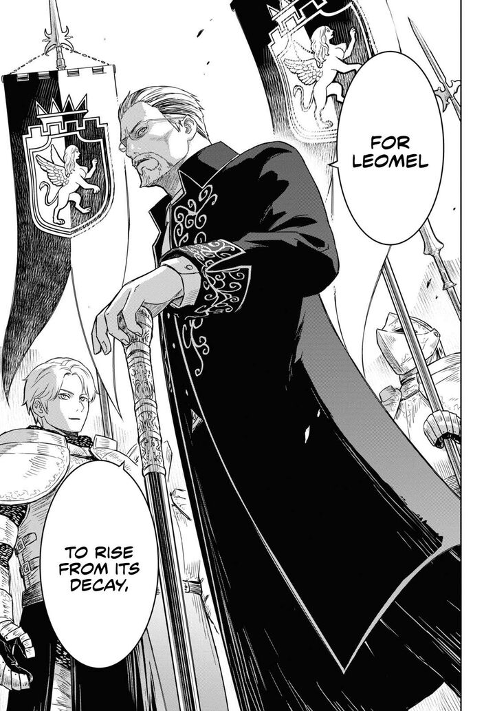 Monogatari No Kuromaku Ni Tensei Shite 12 46
