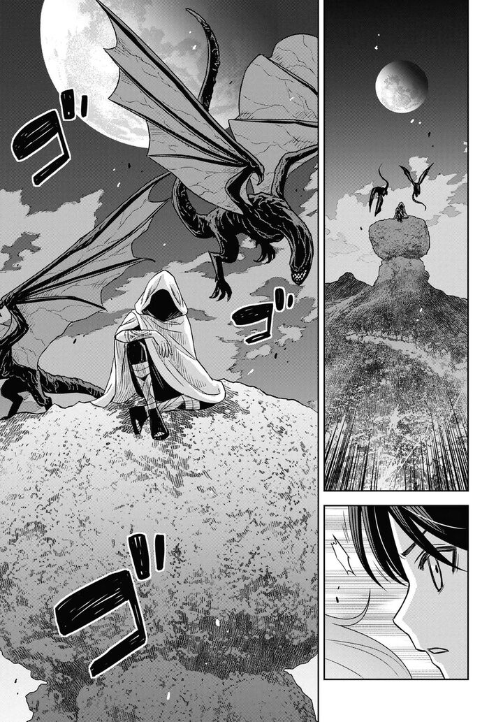 Monogatari No Kuromaku Ni Tensei Shite 14 4