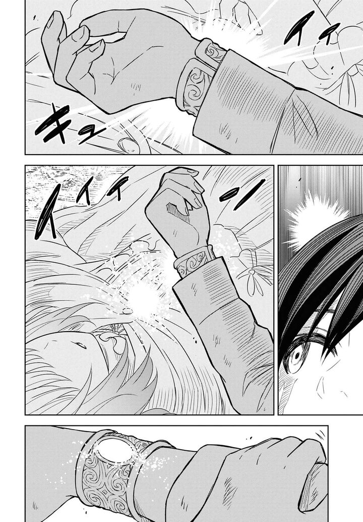 Monogatari No Kuromaku Ni Tensei Shite 15 37