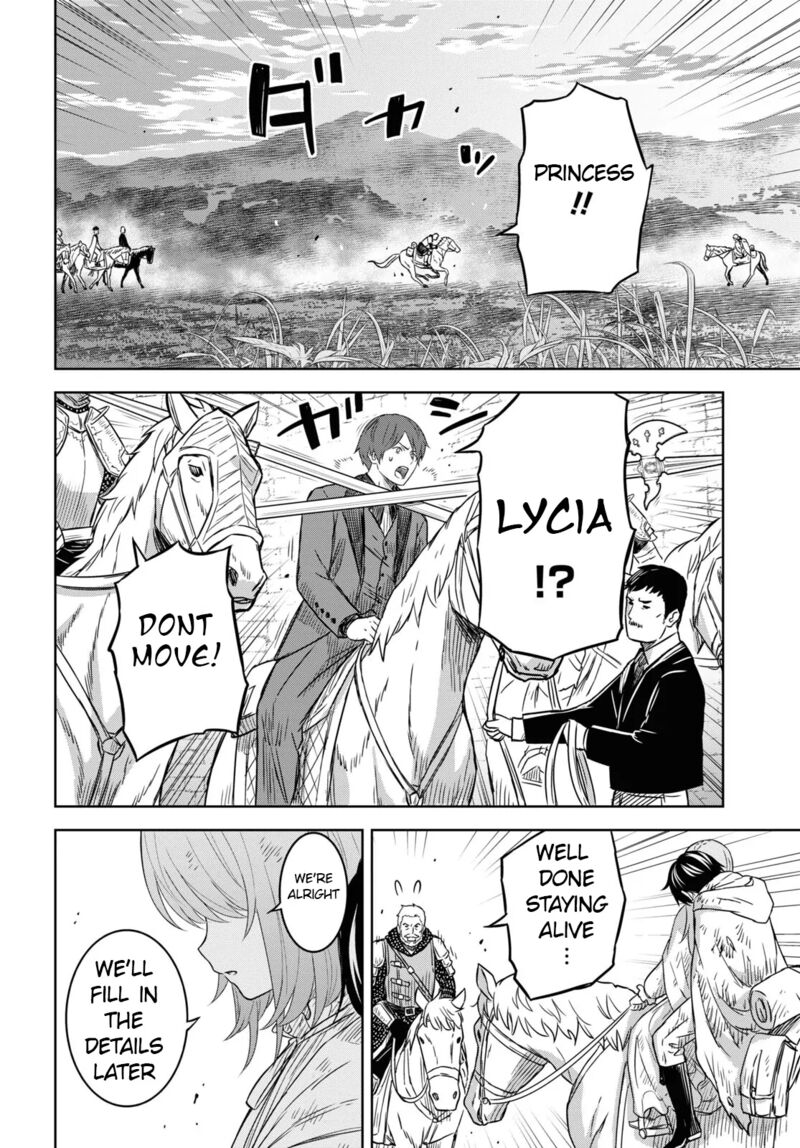 Monogatari No Kuromaku Ni Tensei Shite 16 14