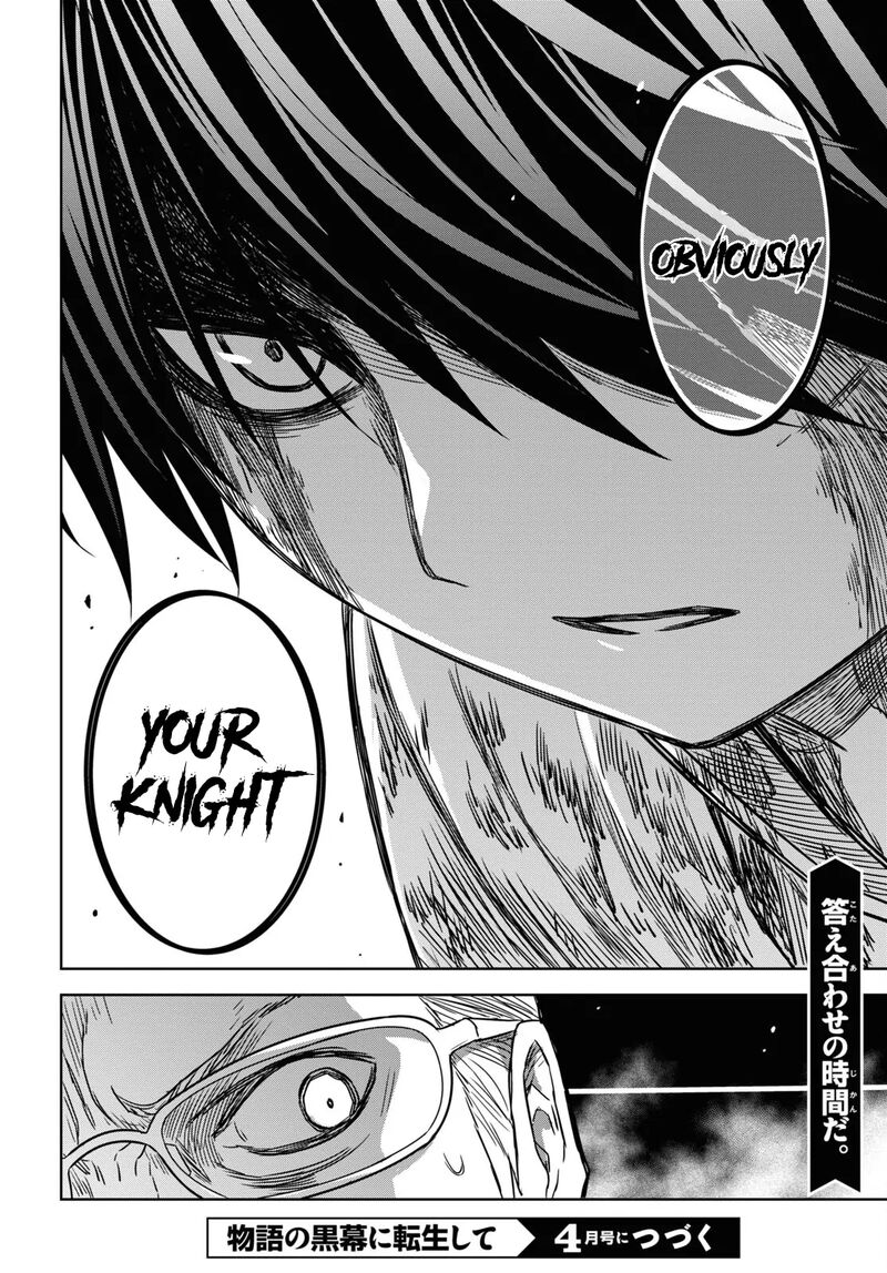 Monogatari No Kuromaku Ni Tensei Shite 16 26