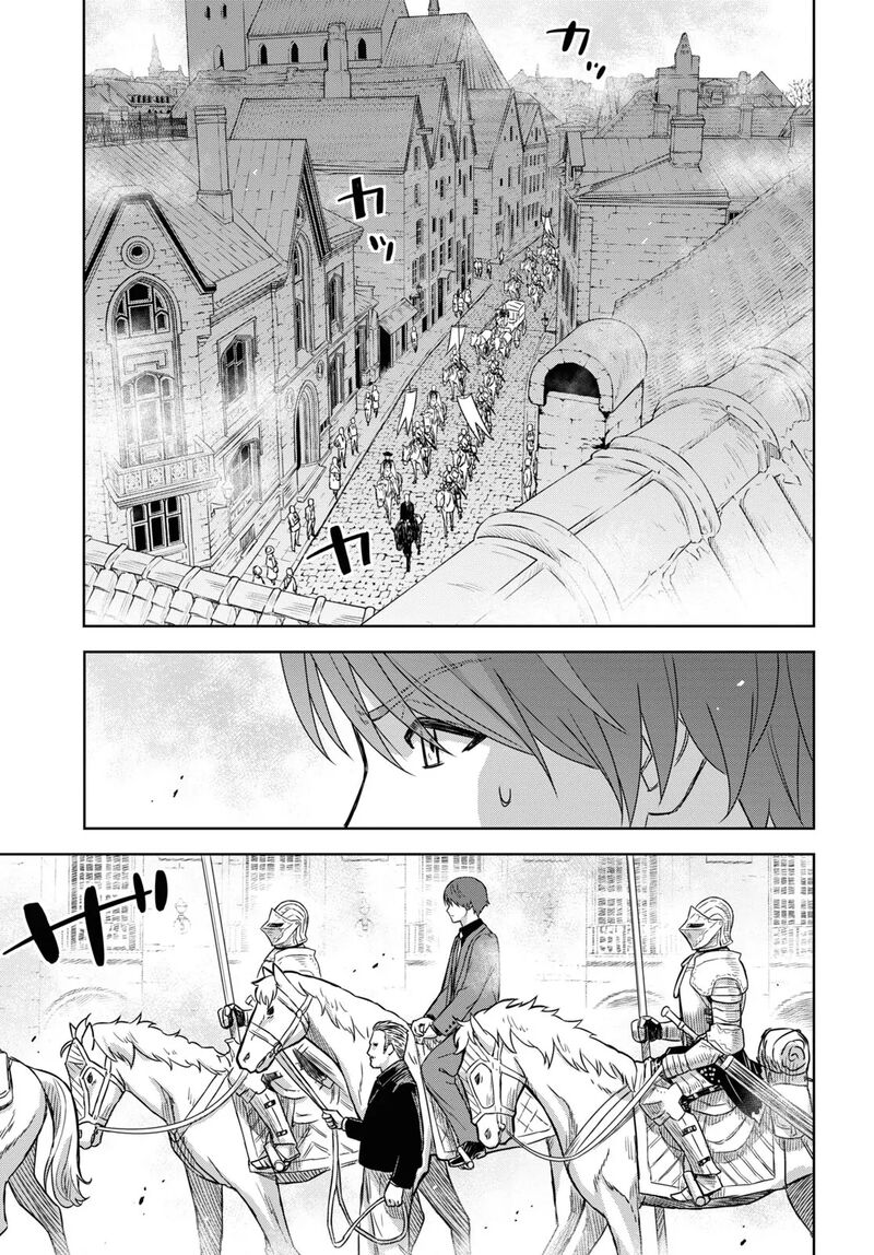 Monogatari No Kuromaku Ni Tensei Shite 16 5