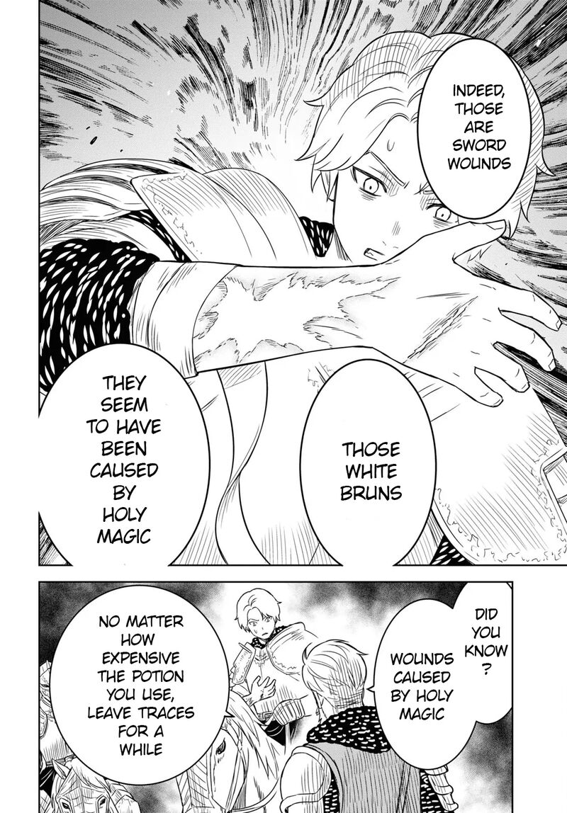 Monogatari No Kuromaku Ni Tensei Shite 17 8
