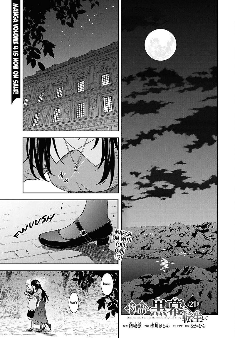 Monogatari No Kuromaku Ni Tensei Shite 21 2