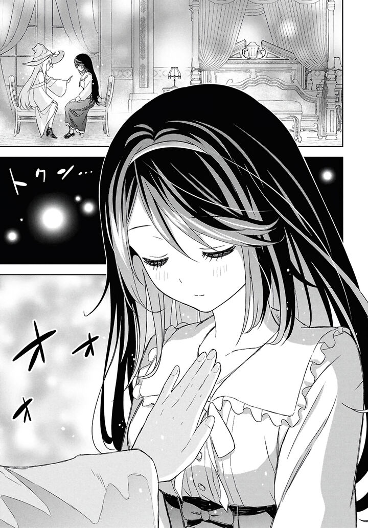 Monogatari No Kuromaku Ni Tensei Shite 27 18