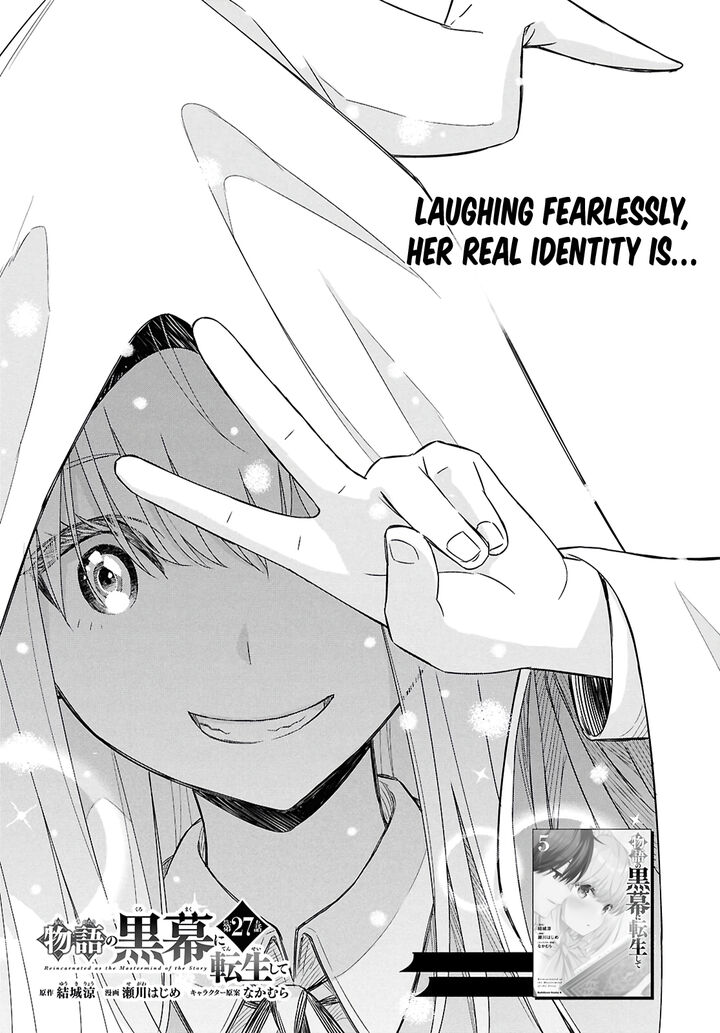 Monogatari No Kuromaku Ni Tensei Shite 27 2